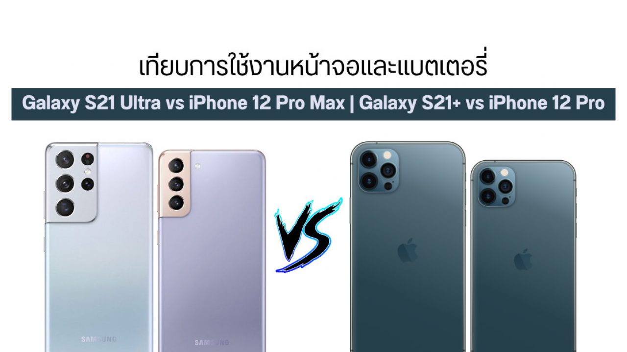 is-the-samsung-galaxy-s21-better-value-than-the-original-s21 is-the-samsung-galaxy-s21-better-value-than-the-original-s21